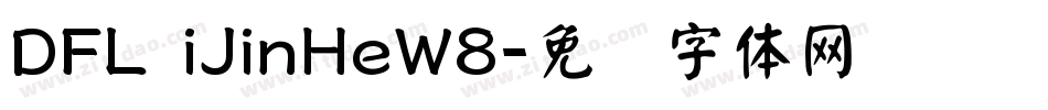 DFL iJinHeW8字体转换